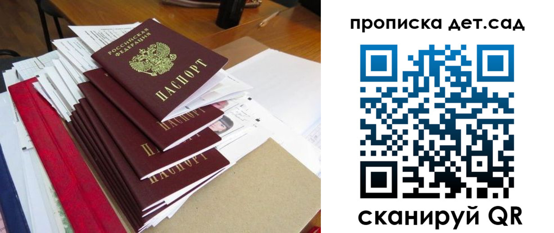 пропишу в квартире в Шуе