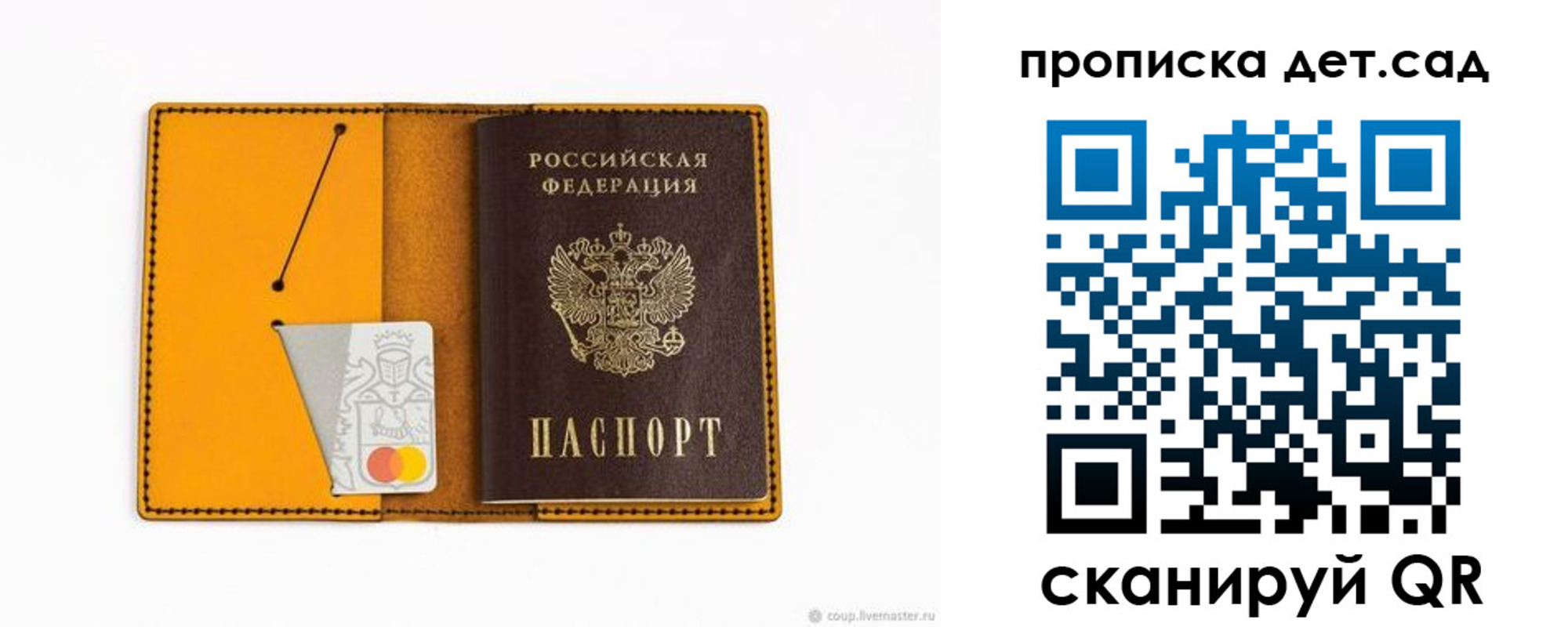 временная регистрация в квартире в Шуе