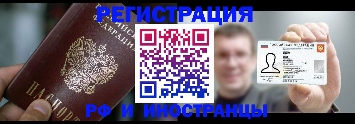 где прописаться в Шуе